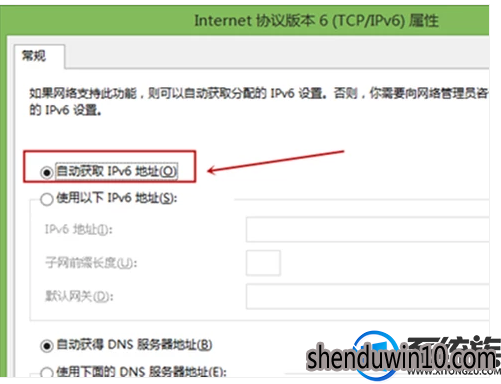 Win7系统默认网关不可用总掉线的处理方法 Win7系统默认网关不可用总掉线的处理方法