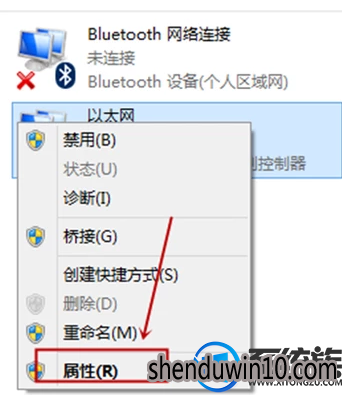 Win7系统默认网关不可用总掉线的处理方法 Win7系统默认网关不可用总掉线的处理方法
