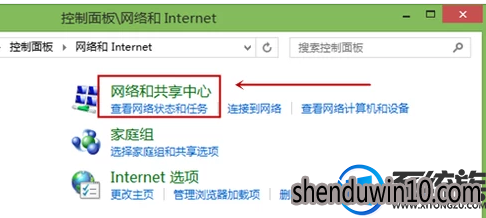 Win7系统默认网关不可用总掉线的处理方法 Win7系统默认网关不可用总掉线的处理方法