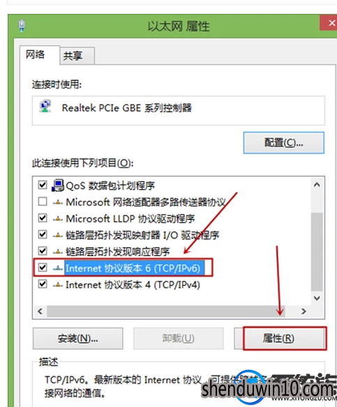Win7系统默认网关不可用总掉线的处理方法 Win7系统默认网关不可用总掉线的处理方法