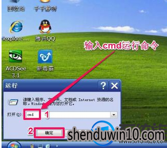 xp系统右键我的电脑属性打不开的解决方法 xp系统右键我的电脑属性打不开的解决方法