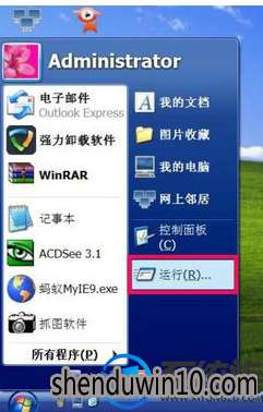 xp系统右键我的电脑属性打不开的解决方法 xp系统右键我的电脑属性打不开的解决方法