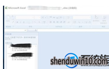win10系统打开xls文件的设置方法 win10系统打开xls文件的设置方法
