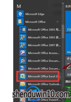 win10系统打开xls文件的设置方法 win10系统打开xls文件的设置方法