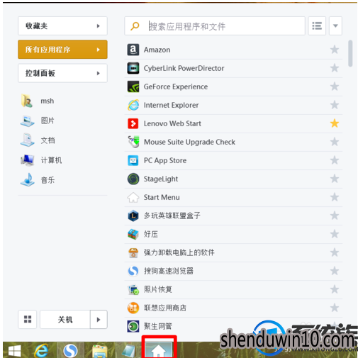 win8系统将开始菜单转换成win7的开始模式的设置方法 win8系统将开始菜单转换成win7的开始模式的设置方法