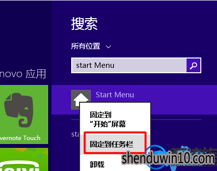 win8系统将开始菜单转换成win7的开始模式的设置方法 win8系统将开始菜单转换成win7的开始模式的设置方法