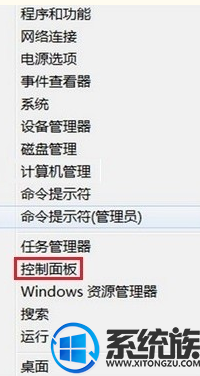 win8系统添加打印机时发现找不到打印机的解决方法 win8系统添加打印机时发现找不到打印机的解决方法