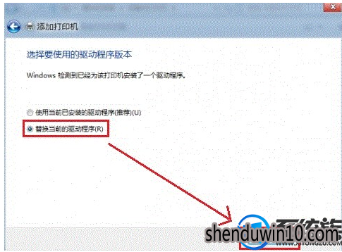 win8系统添加打印机时发现找不到打印机的解决方法 win8系统添加打印机时发现找不到打印机的解决方法