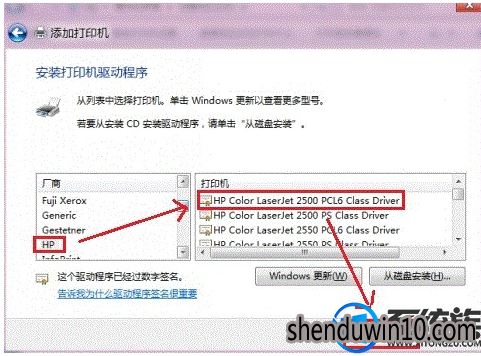 win8系统添加打印机时发现找不到打印机的解决方法 win8系统添加打印机时发现找不到打印机的解决方法