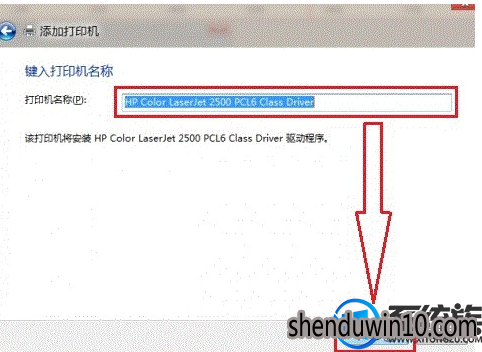 win8系统添加打印机时发现找不到打印机的解决方法 win8系统添加打印机时发现找不到打印机的解决方法