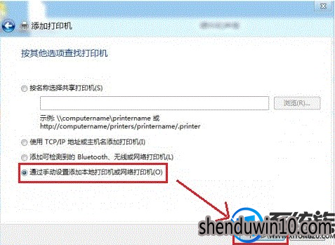 win8系统添加打印机时发现找不到打印机的解决方法 win8系统添加打印机时发现找不到打印机的解决方法