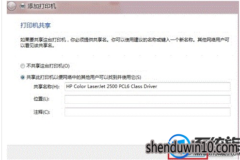 win8系统添加打印机时发现找不到打印机的解决方法 win8系统添加打印机时发现找不到打印机的解决方法