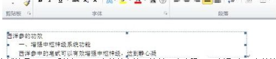 win10系统打开shs文件的处理方法 win10系统打开shs文件的处理方法