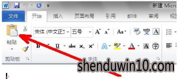 win10系统打开shs文件的处理方法 win10系统打开shs文件的处理方法