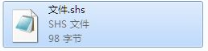 win10系统打开shs文件的处理方法 win10系统打开shs文件的处理方法