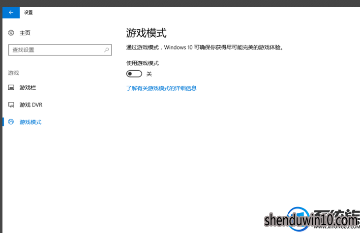 win10系统解除帧数限制的设置方法 win10系统解除帧数限制的设置方法