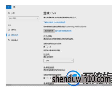 win10系统解除帧数限制的设置方法 win10系统解除帧数限制的设置方法