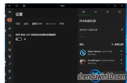 win10系统解除帧数限制的设置方法 win10系统解除帧数限制的设置方法