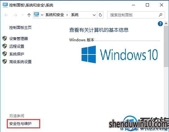 Win10系统关闭防病毒软件提示消息的设置方法 Win10系统关闭防病毒软件提示消息的设置方法