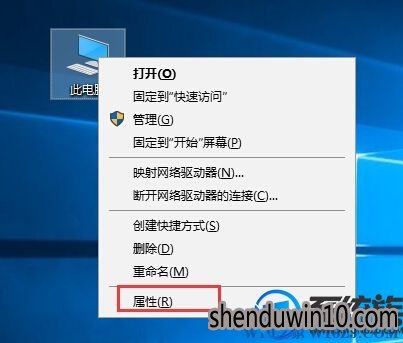 Win10系统关闭防病毒软件提示消息的设置方法 Win10系统关闭防病毒软件提示消息的设置方法