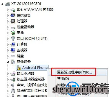 win7系统电脑手机驱动安装的处理方法 win7系统电脑手机驱动安装的处理方法