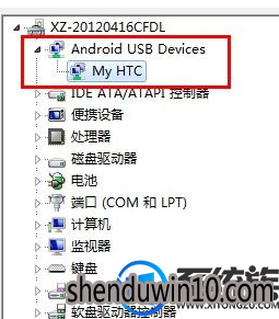 win7系统电脑手机驱动安装的处理方法 win7系统电脑手机驱动安装的处理方法