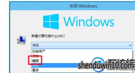 win10系统快速进入待机快捷键的设置方法 win10系统快速进入待机快捷键的设置方法