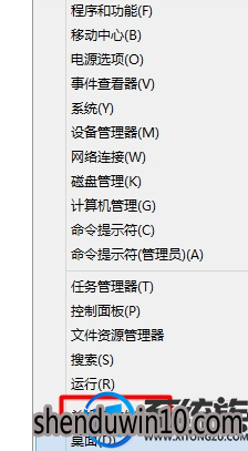 win10系统快速进入待机快捷键的设置方法 win10系统快速进入待机快捷键的设置方法