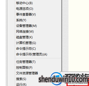 win10系统快速进入待机快捷键的设置方法 win10系统快速进入待机快捷键的设置方法
