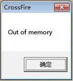win7系统玩cf提示内存不足的解决方法 win7系统玩cf提示内存不足的解决方法