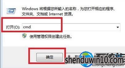 win7系统玩cf提示内存不足的解决方法 win7系统玩cf提示内存不足的解决方法
