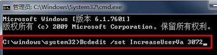 win7系统玩cf提示内存不足的解决方法 win7系统玩cf提示内存不足的解决方法