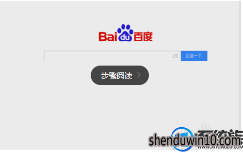 win10系统修改浏览器上的主页的处理方法 win10系统修改浏览器上的主页的处理方法