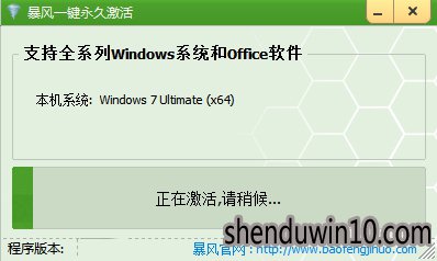 win10系统退回win7重新激活的设置方法 win10系统退回win7重新激活的设置方法