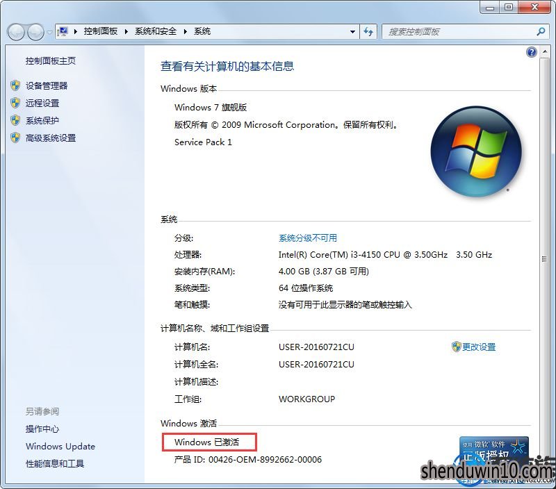 win10系统退回win7重新激活的设置方法 win10系统退回win7重新激活的设置方法