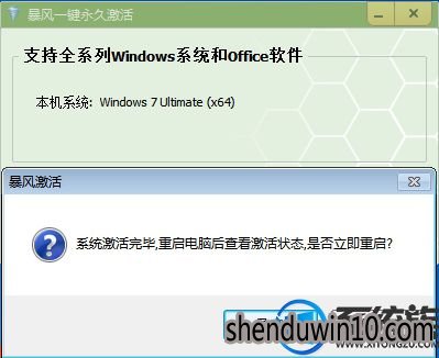 win10ϵͳ˻win7¼÷