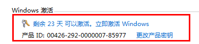 win10系统退回win7重新激活的设置方法 win10系统退回win7重新激活的设置方法