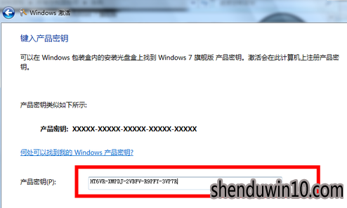 win10系统退回win7重新激活的设置方法 win10系统退回win7重新激活的设置方法