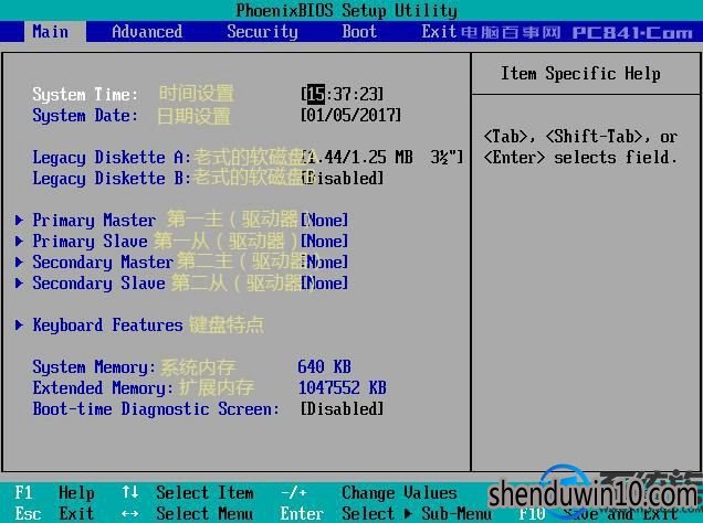 win10系统BIOS中英文对照的处理方法 win10系统BIOS中英文对照的处理方法