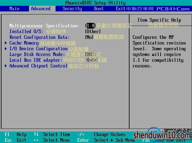 win10系统BIOS中英文对照的处理方法 win10系统BIOS中英文对照的处理方法