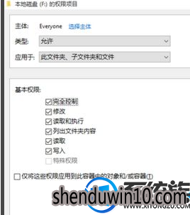 win10系统E盘和F盘打不开的解决方法 win10系统E盘和F盘打不开的解决方法