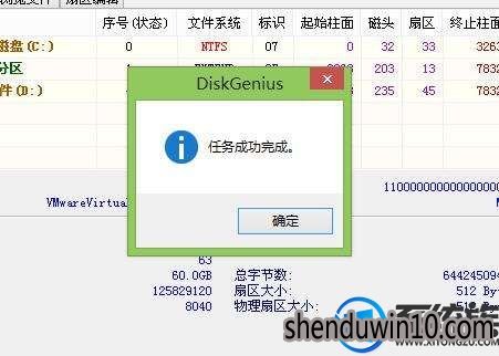 win7系统开机出现grub的解决方法 win7系统开机出现grub的解决方法