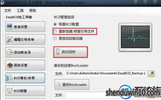 win7系统开机出现grub的解决方法 win7系统开机出现grub的解决方法