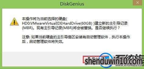 win7系统开机出现grub的解决方法 win7系统开机出现grub的解决方法