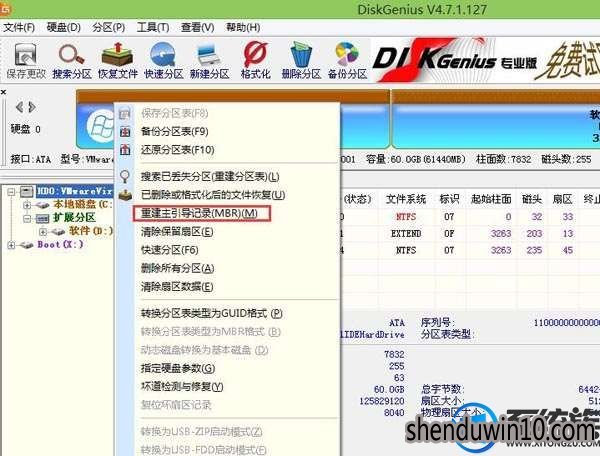 win7系统开机出现grub的解决方法 win7系统开机出现grub的解决方法