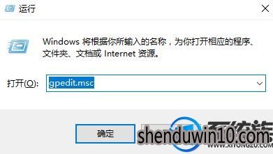 Win10系统出现werfault.exe 应用程序错误的解决方法 Win10系统出现werfault.exe 应用程序错误的解决方法