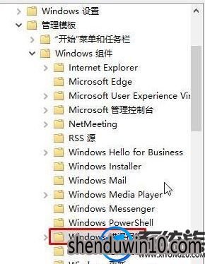 Win10系统出现werfault.exe 应用程序错误的解决方法 Win10系统出现werfault.exe 应用程序错误的解决方法