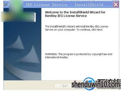 win8系统安装staadpro v8i的设置方法 win8系统安装staadpro v8i的设置方法