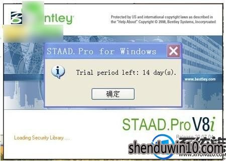 win8系统安装staadpro v8i的设置方法 win8系统安装staadpro v8i的设置方法