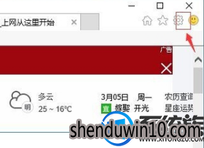 win10关闭硬件加速的解决方法 win10关闭硬件加速的解决方法